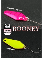Блесна рыболовная ROONEY 2,2 гр на форель #095
