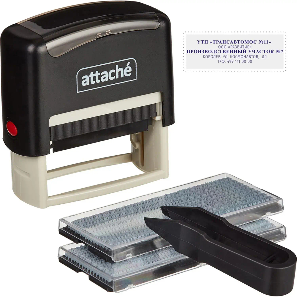 Штамп самонаборный Attache 1-5 стр. 58х22 8053