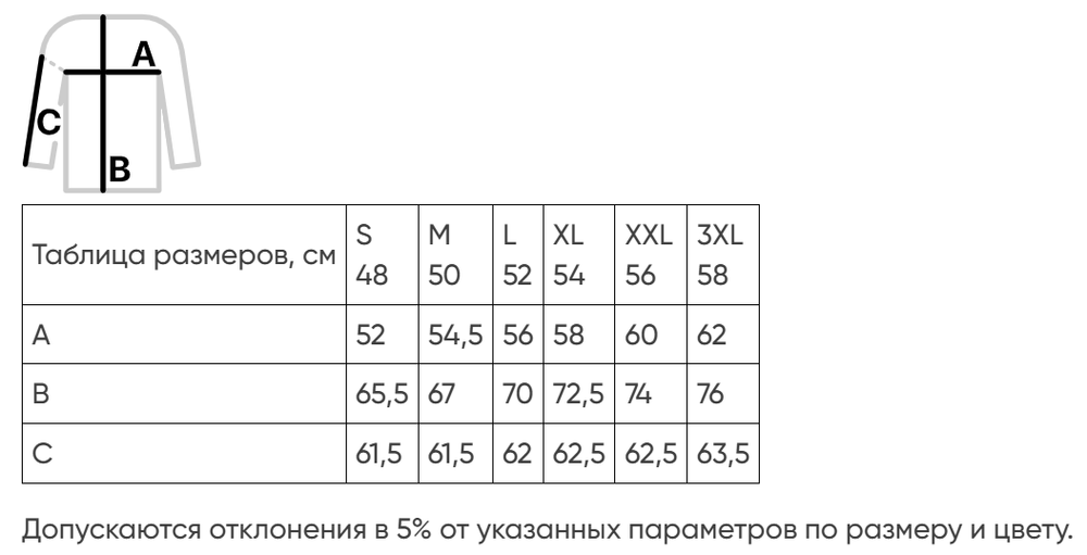 Худи Доброград. Цвет: белый