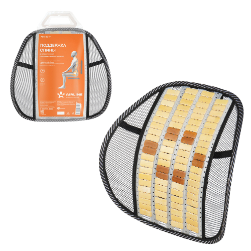 Поддержка спины анатомическая с деревянными вставками Airline