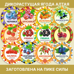 Лист облепихи с ягодой ферментированный.