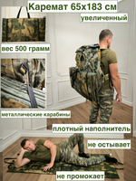Коврик туристический рулон 182х65см основа под спальник с креплением к рюкзаку