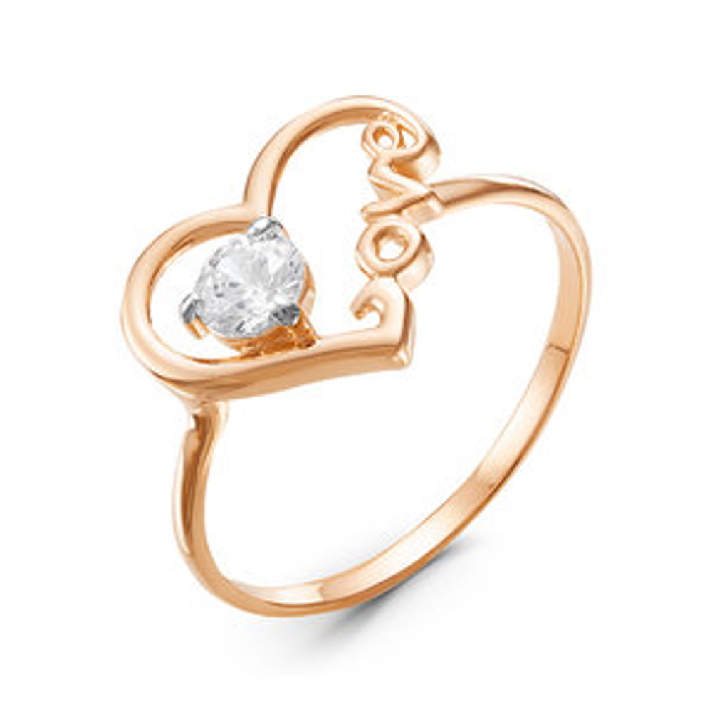 Кольцо Сердце