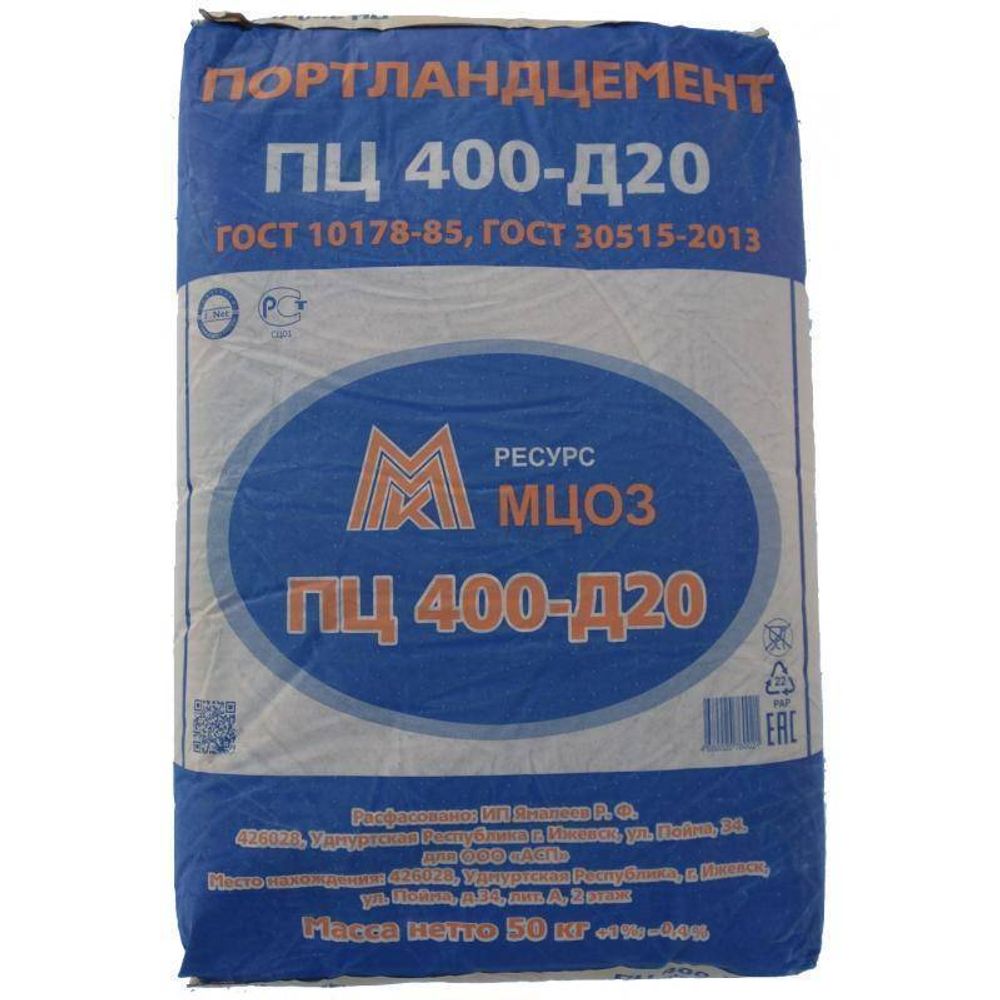 Цемент ЦЕМ II / А-Ш 32,5Н (ПЦ-400 Д20) Магнитогорск 50 кг