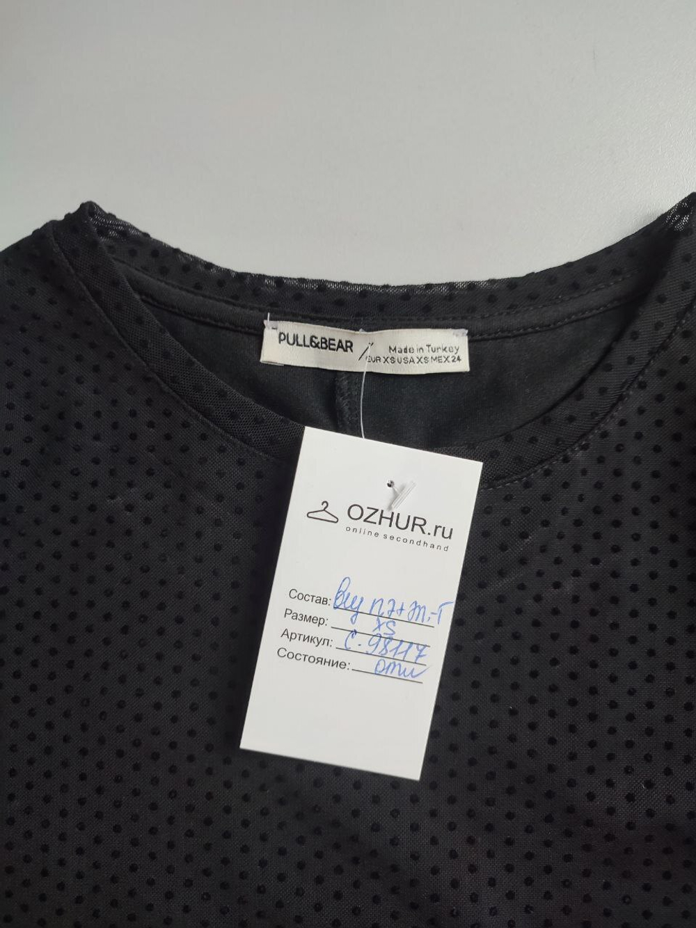 Платье Pull&Bear в спортивном стиле 42 размер