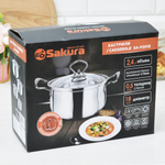 Кастрюля 2,4л нерж "Modern" SA-P2018