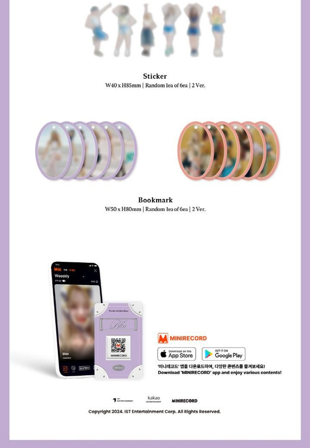 Альбом WEEEKLY - Bliss 6th Mini Album PLATFORM 2 Version SET