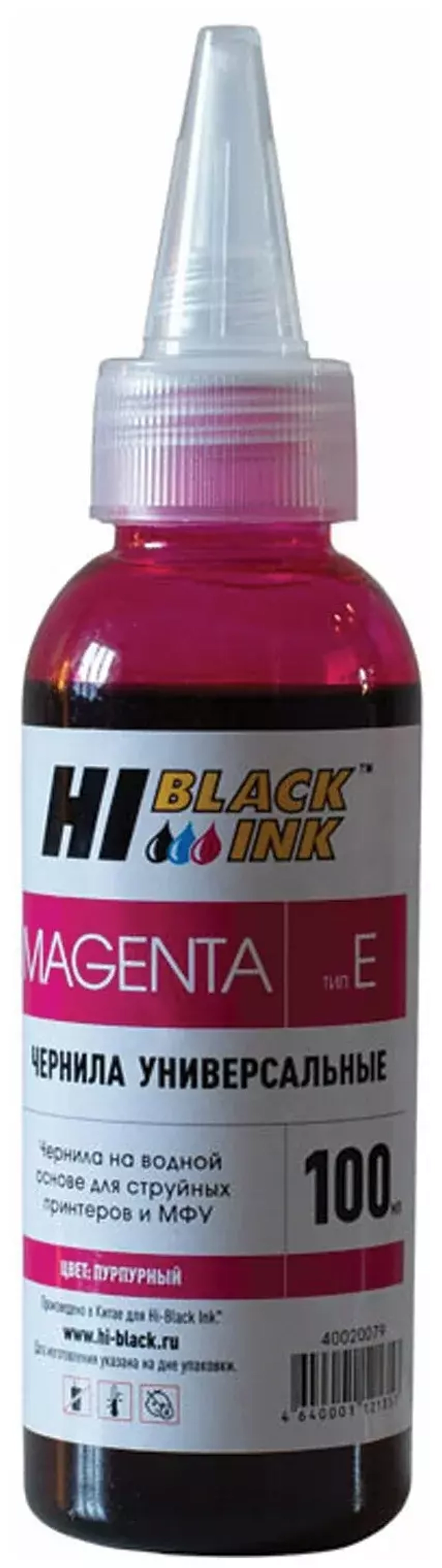 Чернила HI-BLACK для EPSON (Тип E) универсальные, пурпурные 0,1л, водные, 150701038201