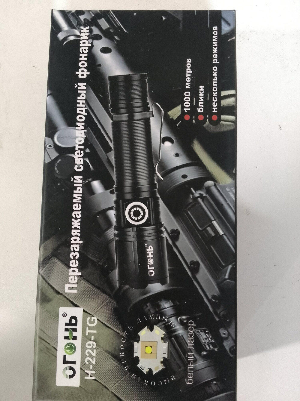 Фонарь ручной аккумуляторный H-229-TG (съемный аккумулятор 18650 , 1 яркий диод, typeC кабель, фокусировка zoom)