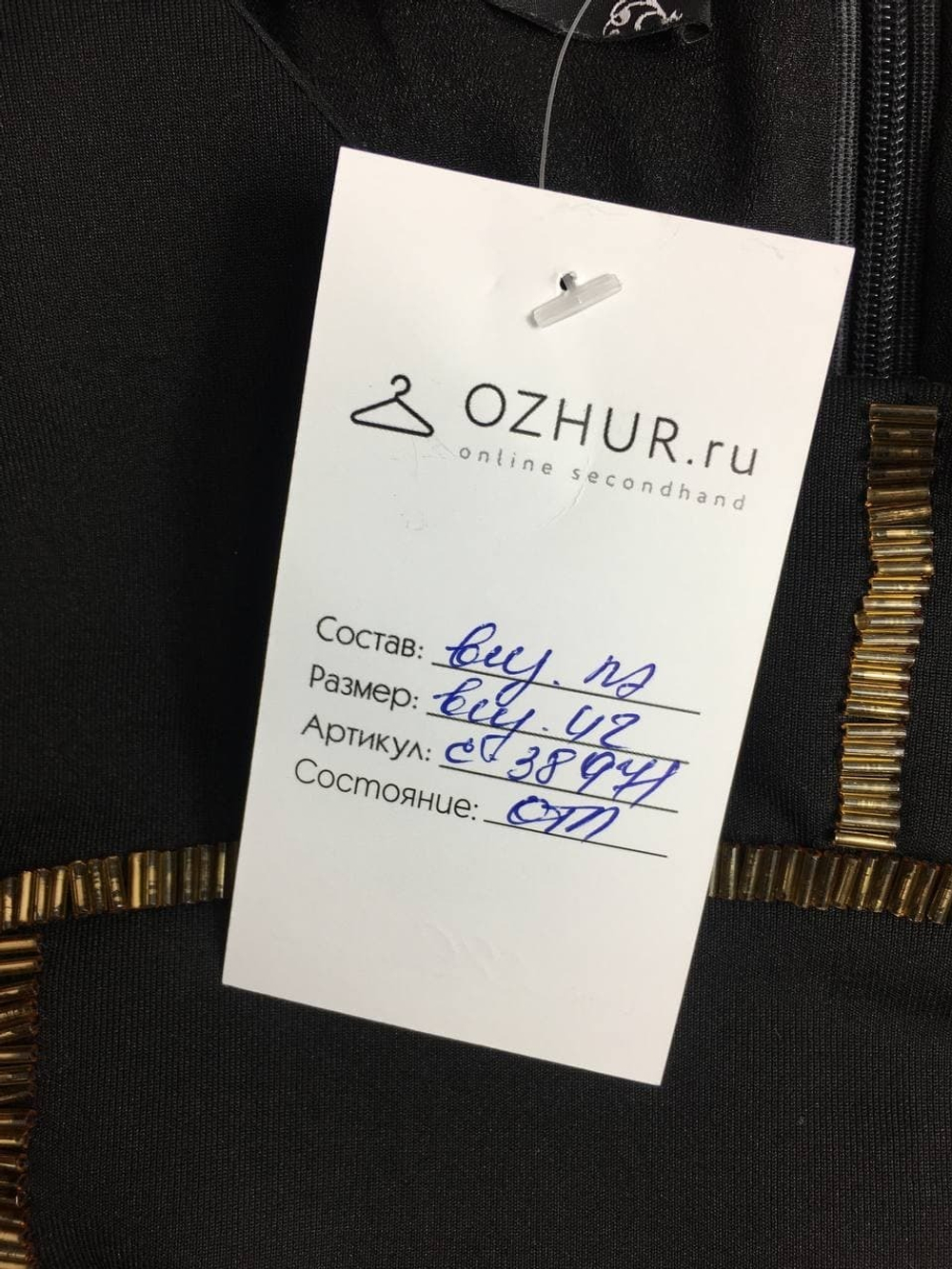 Платье повседневное 42 размер