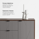 Комод Case CS039