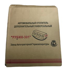Печка салона дополнительная универсальная 12V 4 дырки