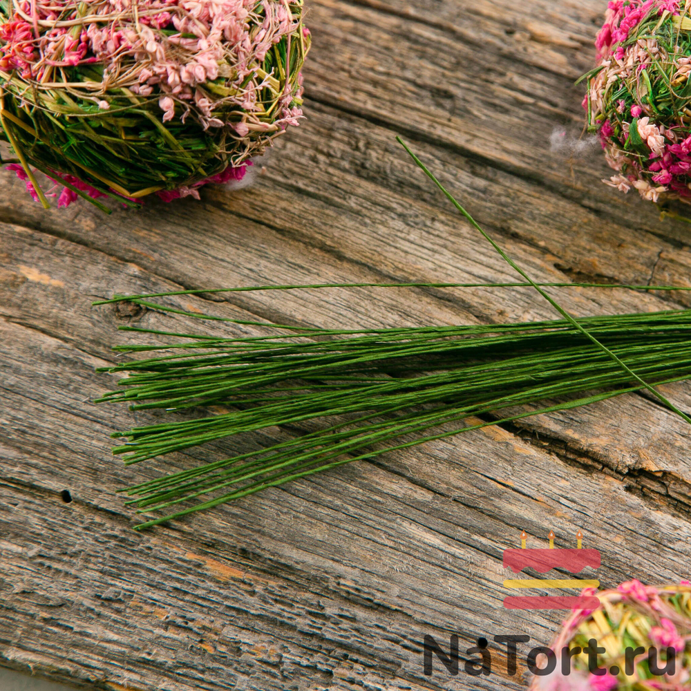 Флористическая проволока зеленая №30 (36 см, 50 шт)