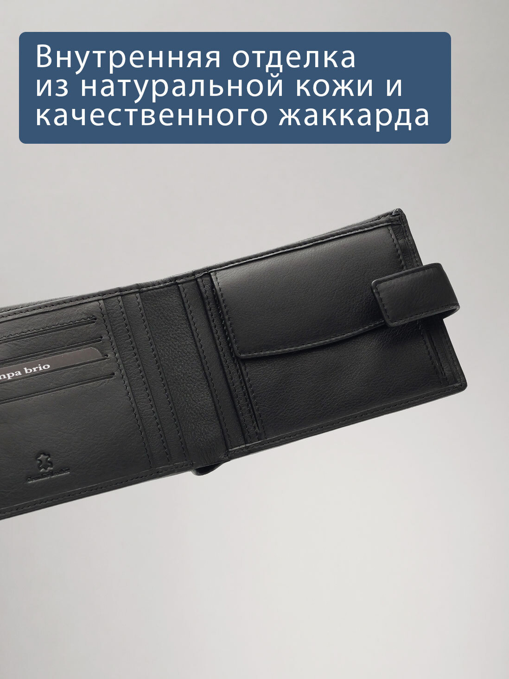 624 R - Портмоне с отделением на молнии и RFID защитой