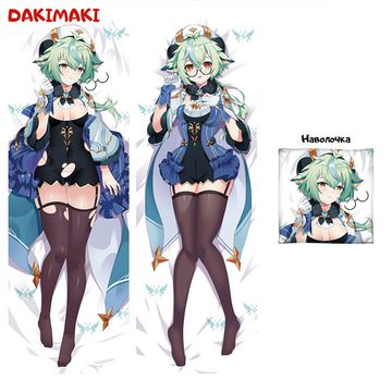 Дакимакура Сахароза арт. 0981