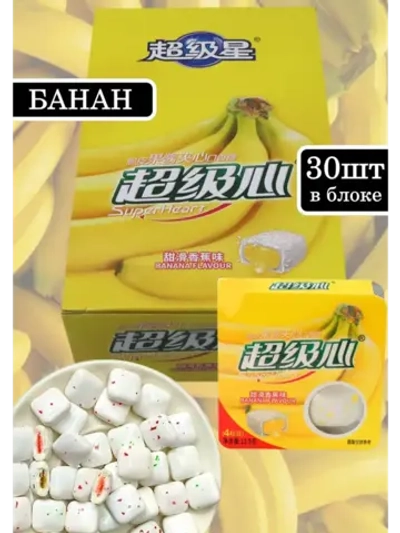 Жевательная резинка с жидкой начинкой Банан 13,5г * 30шт