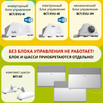 Модуль отопительный электрического конвектора Ballu Apollo Transformer BEC/AT-2500