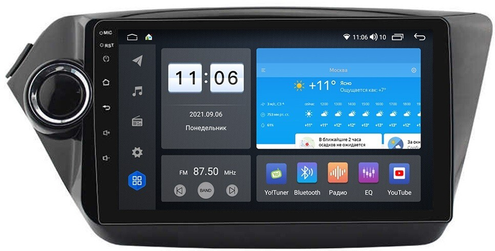 Магнитола для KIA Rio 3 2011-2017 (QB) - Vomi AK322R9-MTK-LTE Android 10, 8-ядер, 4-64Гб, SIM-слот