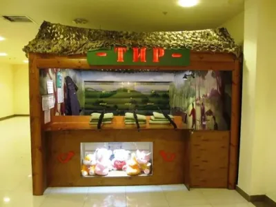 Пневматический тир «Охота»