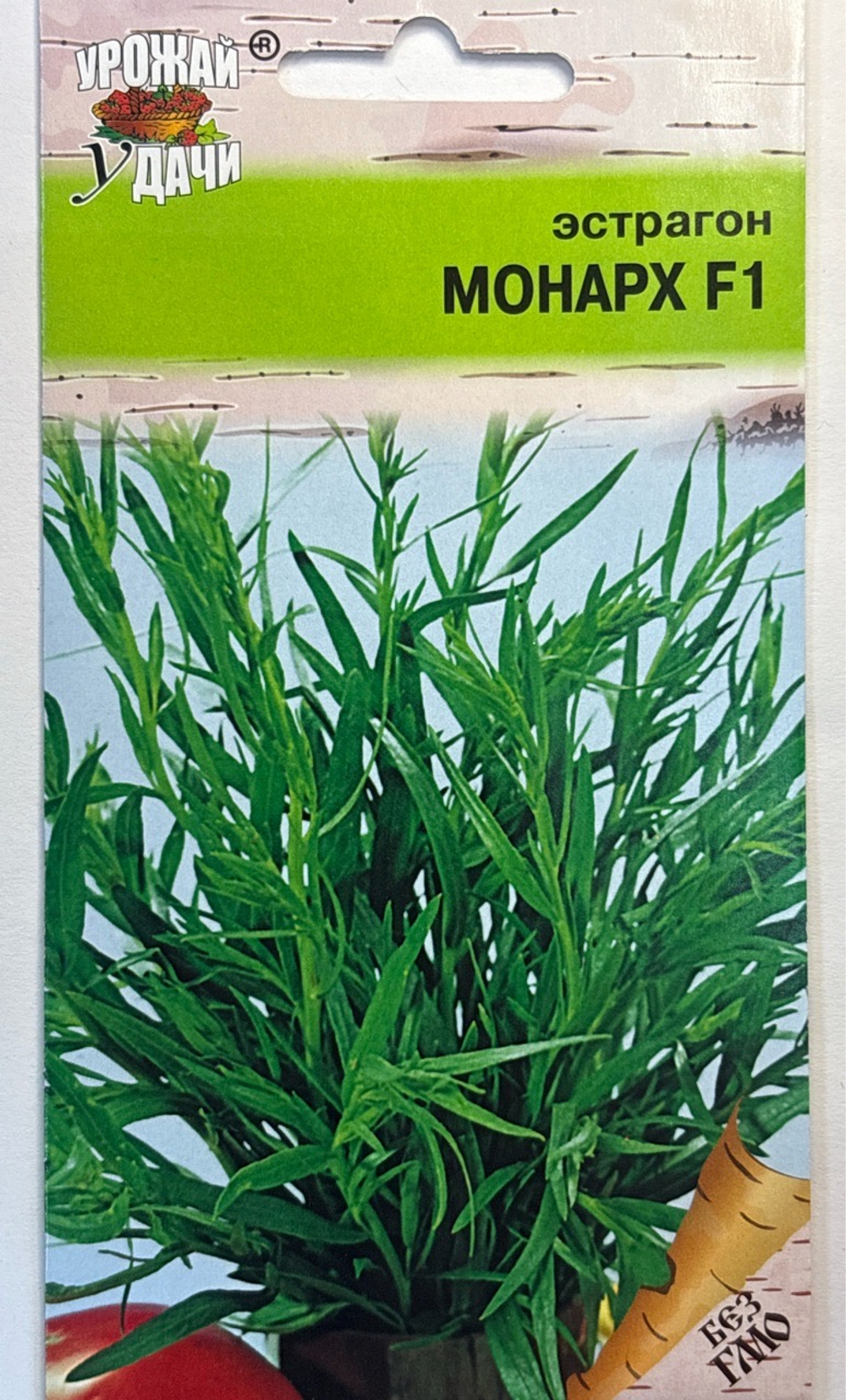 Эстрагон (Тархун) Монарх 0,05 г СМЗ-277