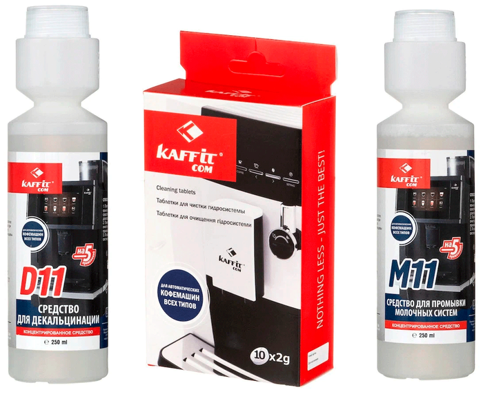 Набор чистящих средств для кофемашин 3-в-1 KAFFIT COM CLEAN BOX MINI