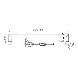 ULM-F31-5.5W-WW IP20 SILVER Светильник светодиодный поворотный для интерьерного освещения. В комплекте с адаптером. Длина 39 см. Материал корпуса алюминий. цвет серебро. Теплый белый свет. Упаковка-картонная коробка.