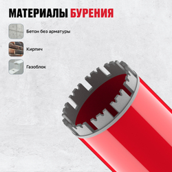Алмазная коронка ALTECO ВТ 32х370