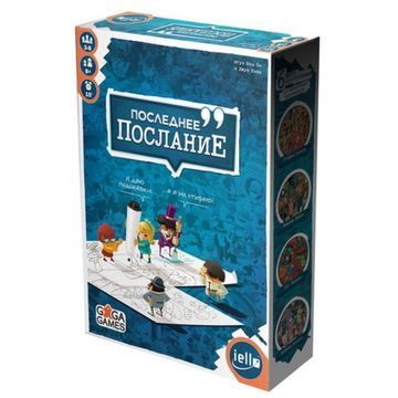 Настольная игра Последнее послание