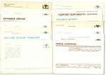 Подборка открыток с артистами СССР - 70, 80-е годы - 25 штук — чистые, без повторов