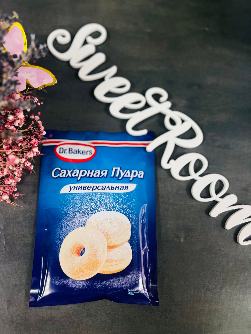 Сахарная пудра Dr.Bakers универс. 60гр