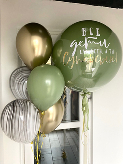 Воздушные шары для сына №964