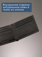 B240034R CASTANHO - Портмоне MP