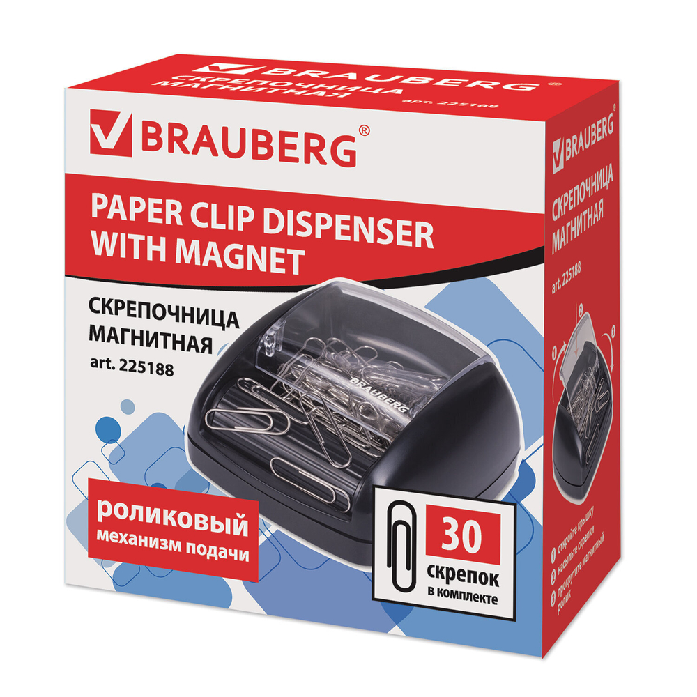 Скрепочница магнитная BRAUBERG с 30 скрепками роликовый механизм подачи черная (5 штук в упаковке)