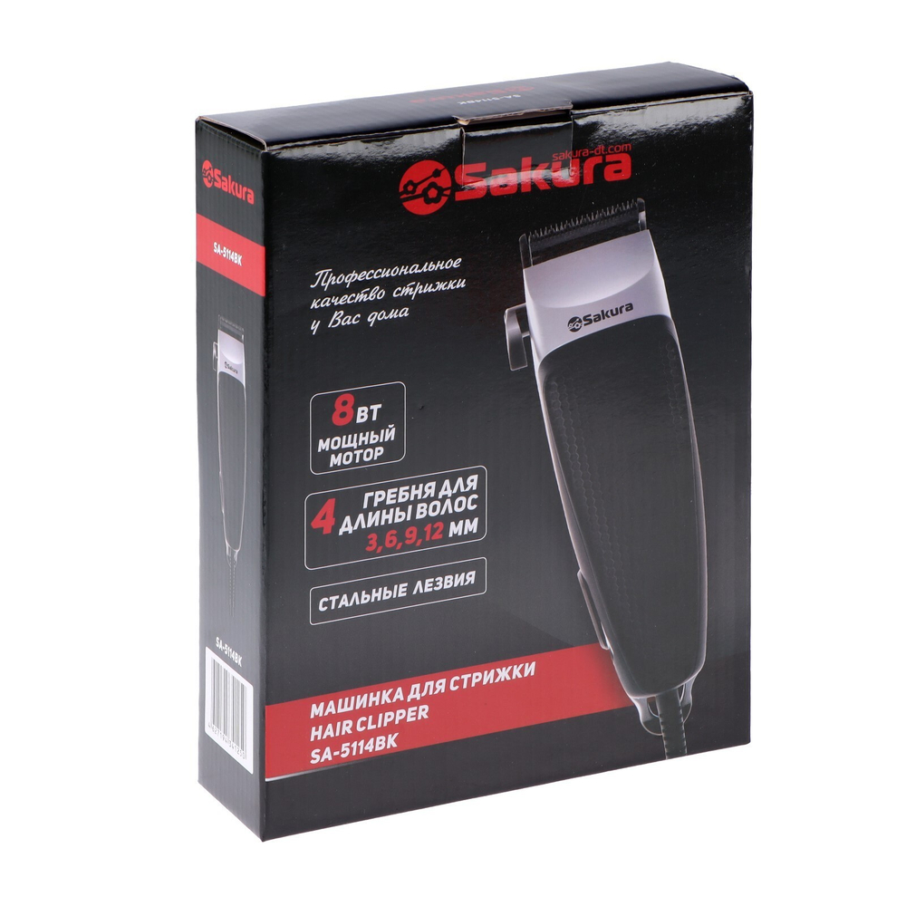 Машинка для стрижки Sakura SA-5114BK