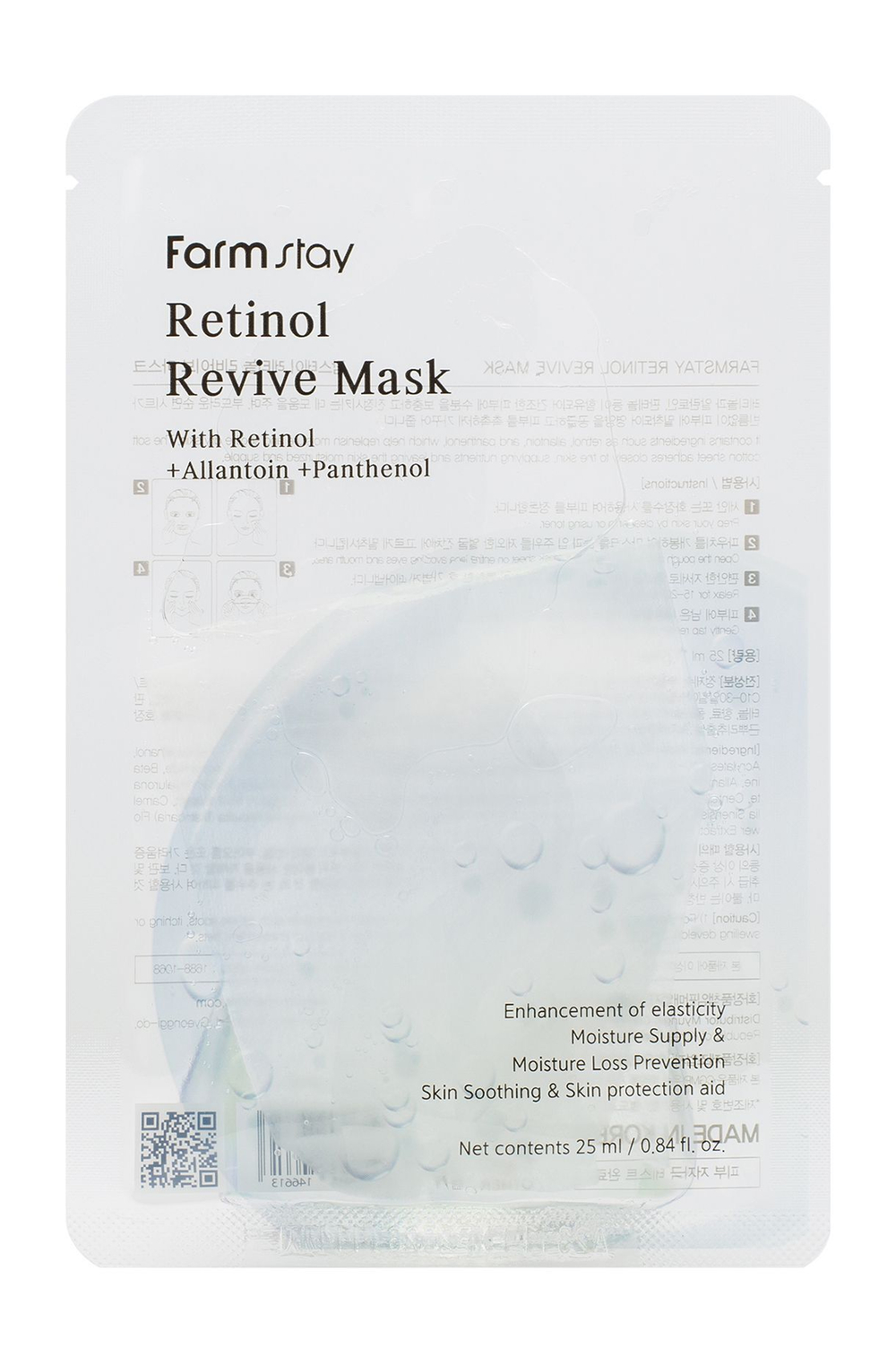 FarmStay Retinol Revive Mask Омолаживающая тканевая маска для лица с ретинолом