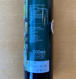 Масло салатное Hamlitsch 500 мл, Австрия