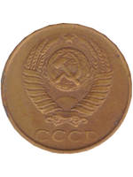 2 копейки 1990 года XF