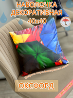 Комплект наволочек (4 шт) 40х40 с рисунком водонепроницаемых