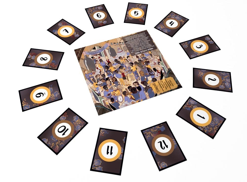 За закрытыми дверями: Дело о винной пробке