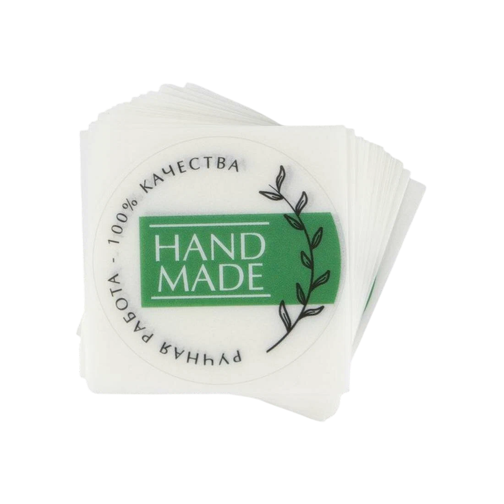 Набор наклеек для бизнеса Hand made, матовая пленка, 50 шт, 4 х 4 см