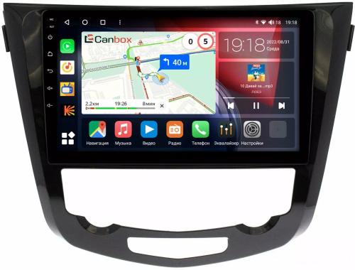 Магнитола для Nissan X-Trail T32, Qashqai J11 2014-2022 - Canbox 1009/1010 Qled, Android 10, Быстрая, SIM-слот