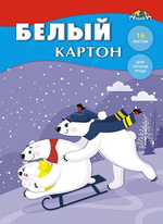 Картон белый А4 16л "Зимние забавы" в папке (Апплика)