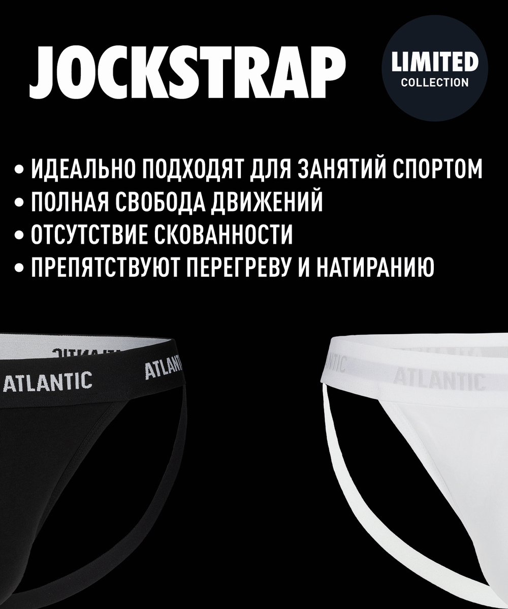 Мужские трусы джоки Atlantic, 1 шт. в уп., хлопок, шоколадные, MP-1571/1
