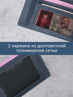 188 - Обложка для документов Stampa Brio