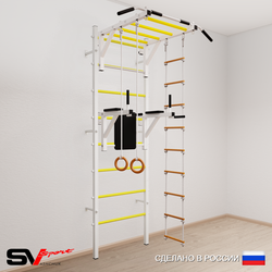 Шведская стенка Sv Sport 548 (Турник рукоход/Брусья/Кольца/Лестница)