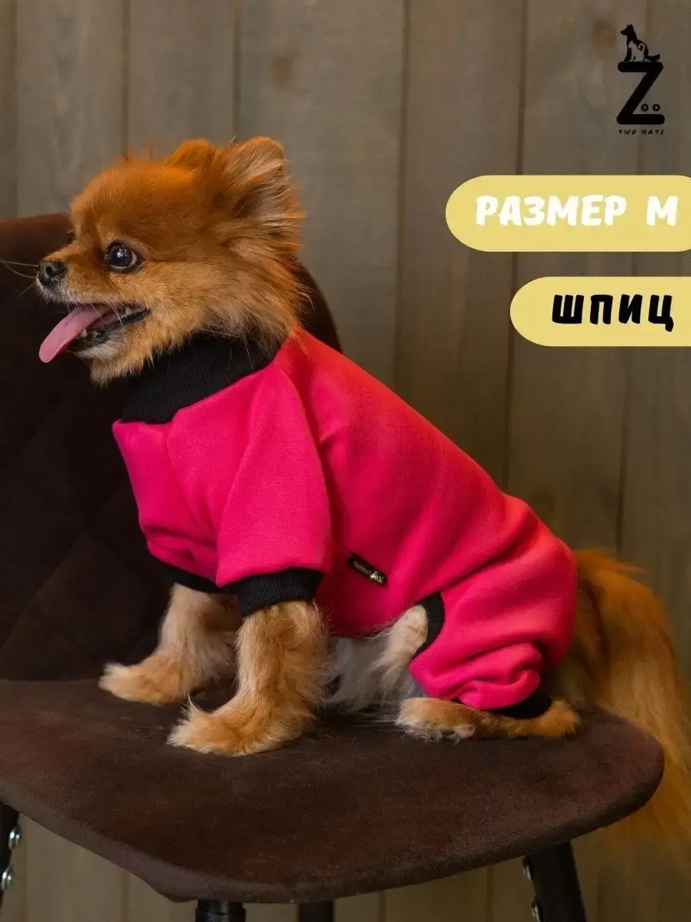 Комбинезон для собак кошек сфинкс кофта костюм для животных