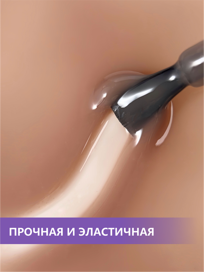 Камуфлирующая база ENIGMANIC PREMIUM series №01 15 мл.