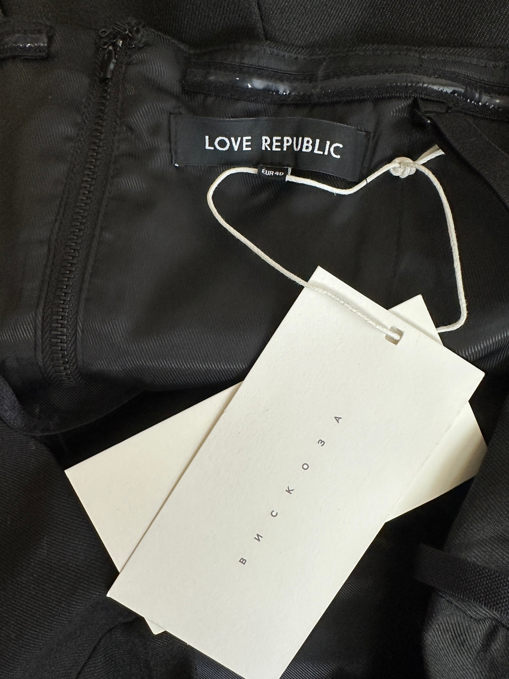 Топ Love Republic