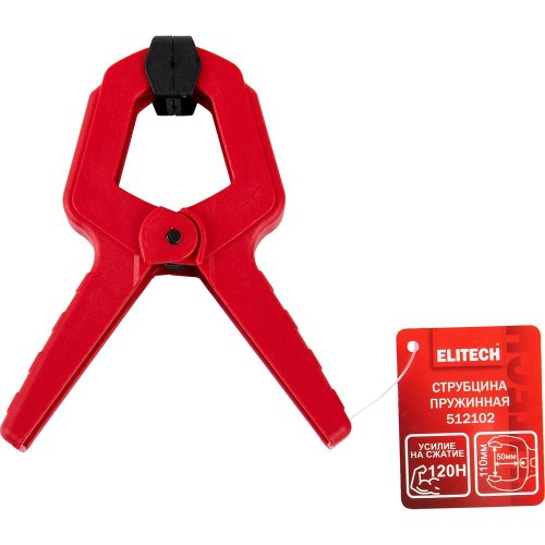 Струбцина пружинная ELITECH   512102