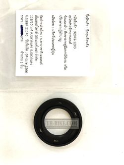 92049-1203. SEAL-OIL BJNC2 25425 Rear hub